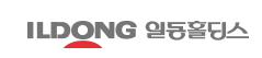 일동홀딩스